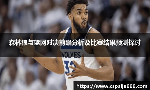 必一运动b-sports