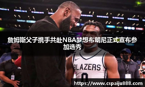 必一运动b-sports官方网站