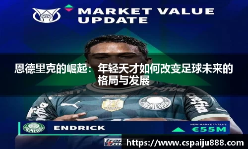 必一运动b-sports官方网站