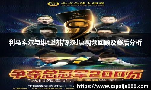 必一运动b-sports官网