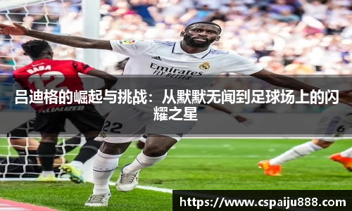 必一运动b-sports官网