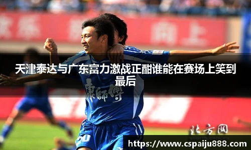 必一运动b-sports官方网站