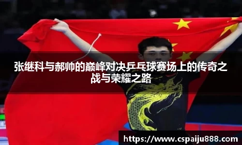 必一运动b-sports