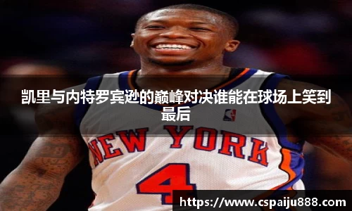 必一运动b-sports官方网站