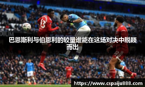 必一运动b-sports官网