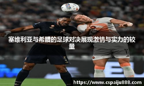必一运动b-sports平台