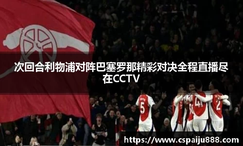 必一运动b-sports