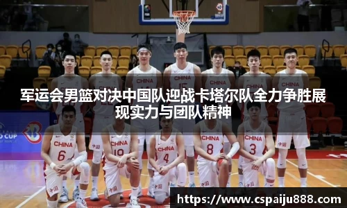 必一运动b-sports官方网站