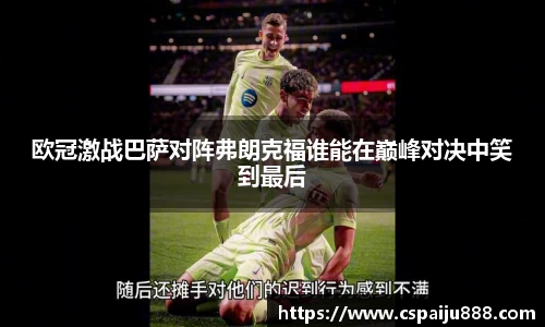 必一运动b-sports官方网站