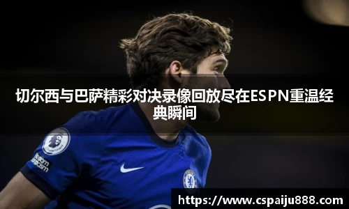 必一运动b-sports官网