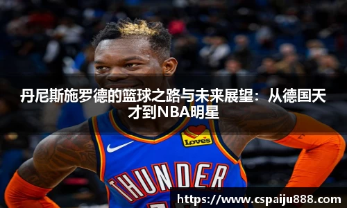 必一运动b-sports官网