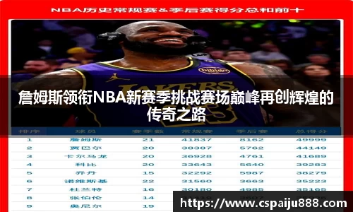 必一运动b-sports官网