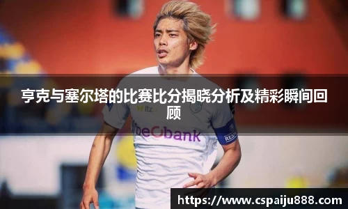 必一运动b-sports平台