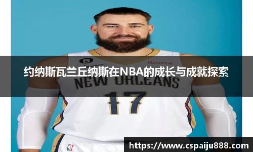 必一运动b-sports官方网站