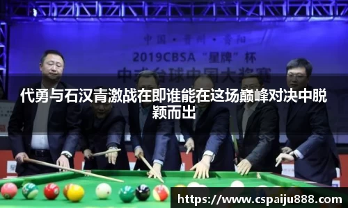 必一运动b-sports官方网站