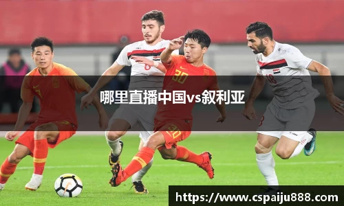 必一运动b-sports官网