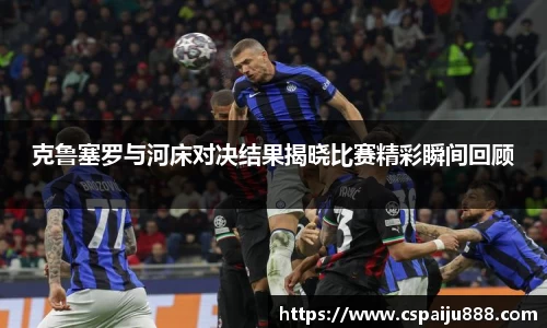 必一运动b-sports官方网站