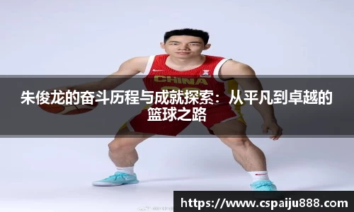 必一运动b-sports官方网站