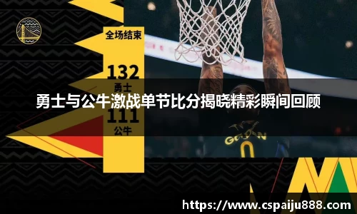 必一运动b-sports平台