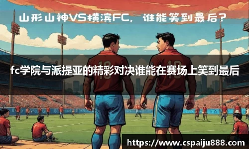 必一运动b-sports平台
