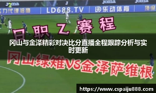 必一运动b-sports官方网站