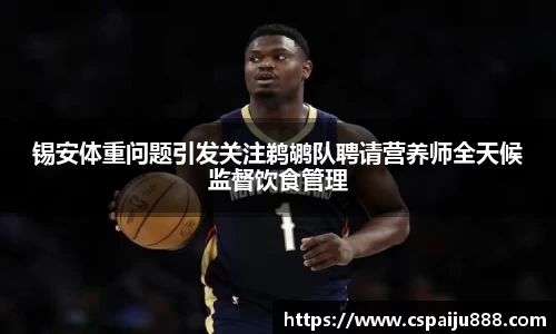 必一运动b-sports平台