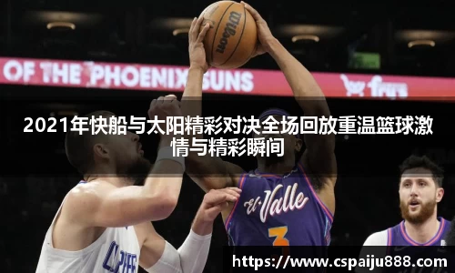 必一运动b-sports官网