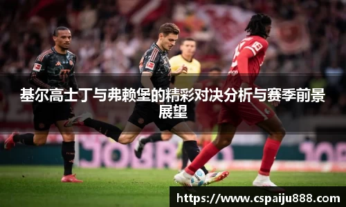 必一运动b-sports平台