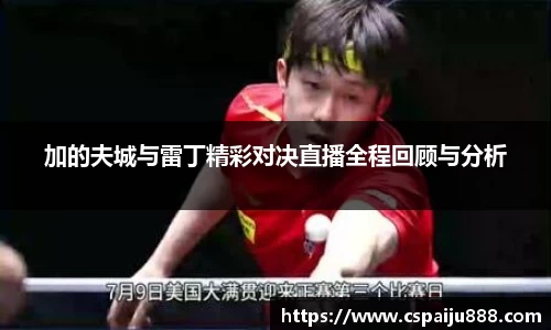 必一运动b-sports官方网站