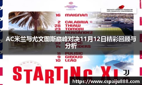 必一运动b-sports官网