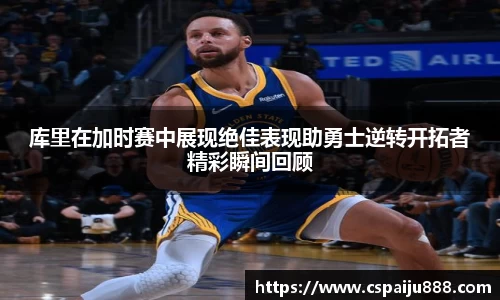 必一运动b-sports平台