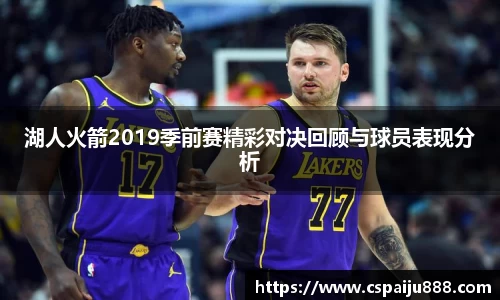 必一运动b-sports官方网站