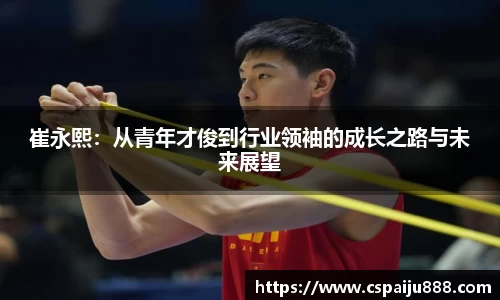 必一运动b-sports