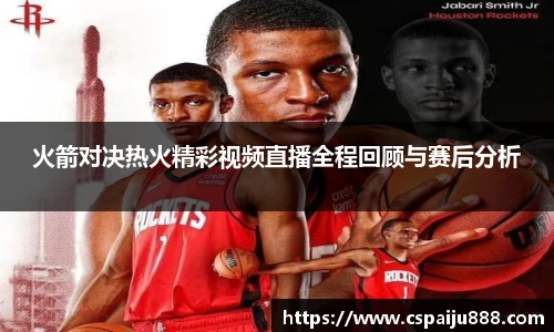 必一运动b-sports
