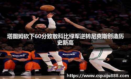 必一运动b-sports平台