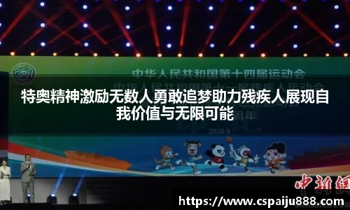 必一运动b-sports