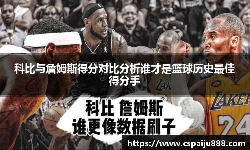 必一运动b-sports