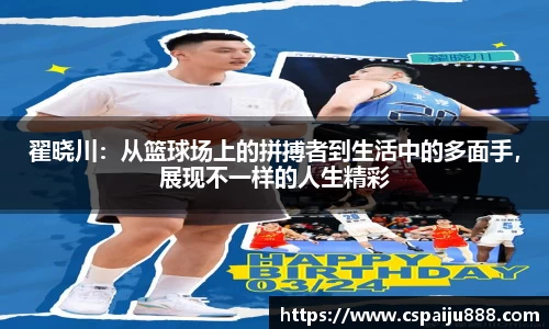 必一运动b-sports官网