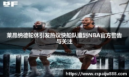 必一运动b-sports官网