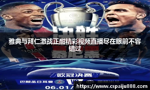 必一运动b-sports