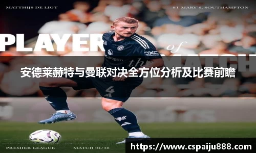 必一运动b-sports平台