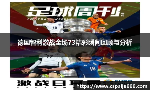 必一运动b-sports平台