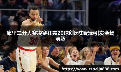 必一运动b-sports官方网站