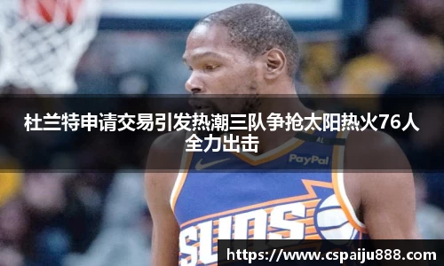 必一运动b-sports官方网站