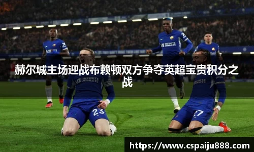必一运动b-sports