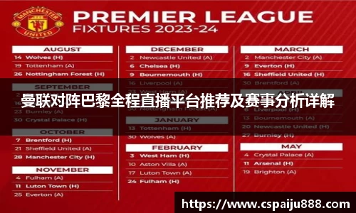 必一运动b-sports
