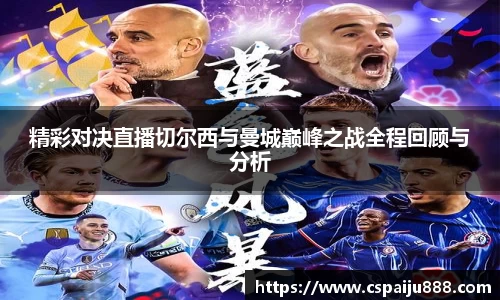 必一运动b-sports