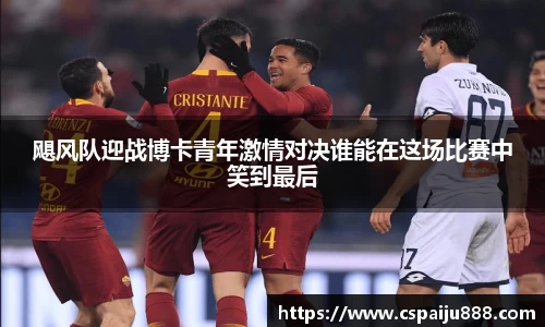 必一运动b-sports官方网站