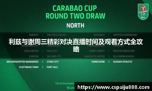 必一运动b-sports官网