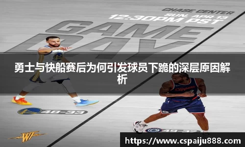 必一运动b-sports平台